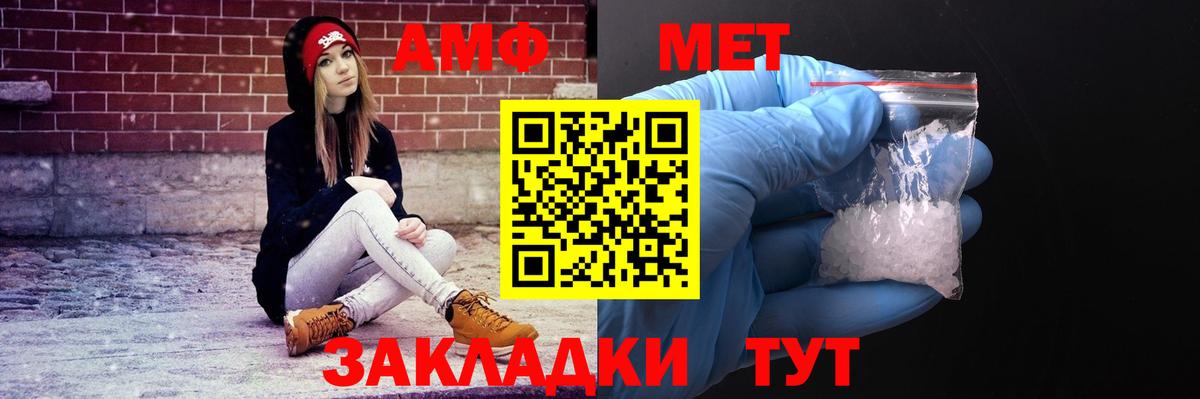 Амфетамин 98% Кирово-Чепецк