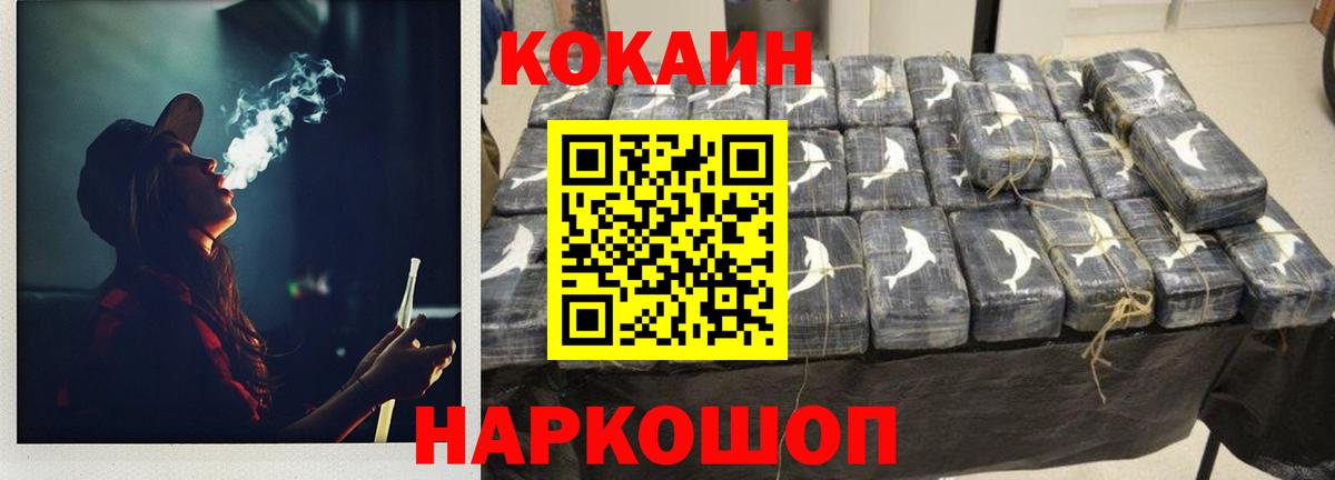 КОКАИН Боливия Кирово-Чепецк