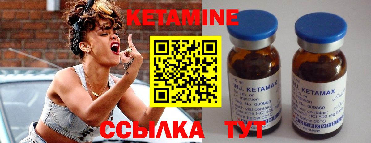 Меф мяу мяу Кирово-Чепецк