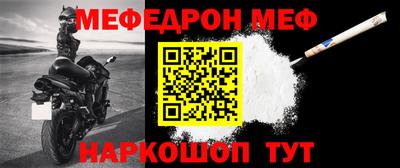 соль ск Ярославль