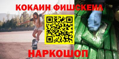 героин Краснокаменск