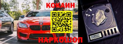 молекула духа Краснознаменск