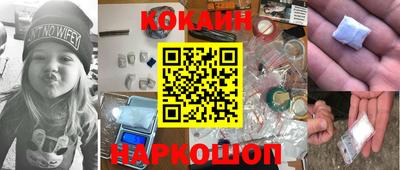 героин Краснокаменск