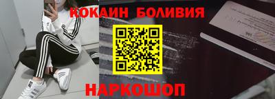 героин Краснокаменск