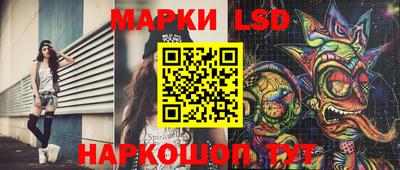 шишки Краснодар