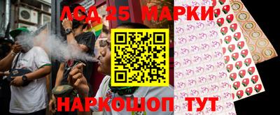 молекула духа Краснознаменск