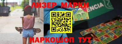 молекула духа Краснознаменск