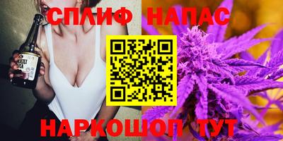 героин Краснокаменск
