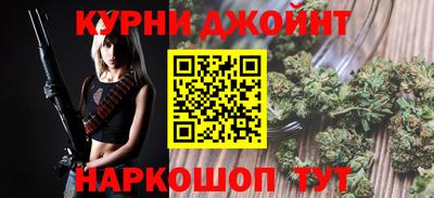 шишки Краснодар
