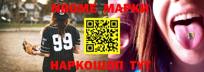 молекула духа Краснознаменск