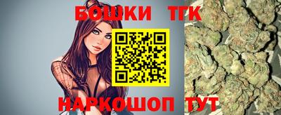 шишки Краснодар