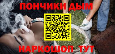 молекула духа Краснознаменск