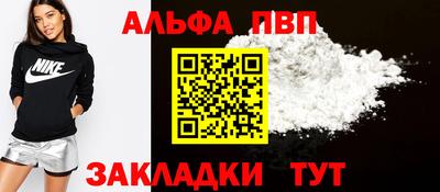 молекула духа Янаул