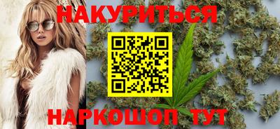 шишки Краснодар