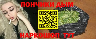 шишки Краснодар
