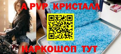 молекула духа Краснознаменск