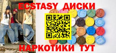 молекула духа Краснознаменск