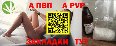 молекула духа Краснознаменск
