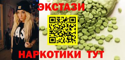 шишки Краснодар