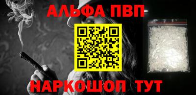 героин Краснокаменск