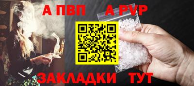 шишки Краснодар