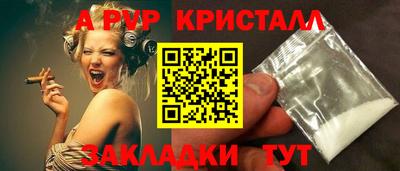 молекула духа Краснознаменск