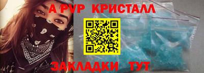 молекула духа Краснознаменск
