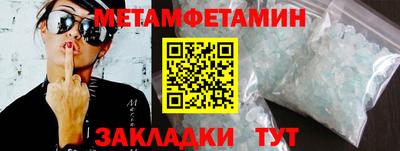 молекула духа Краснознаменск
