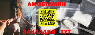 героин Краснокаменск