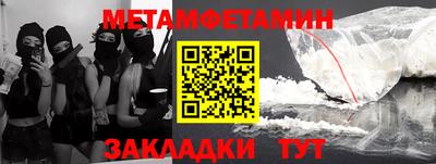 молекула духа Краснознаменск