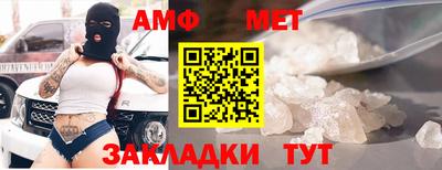 шишки Краснодар
