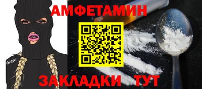 шишки Краснодар