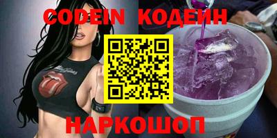героин Краснокаменск