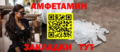 героин Краснокаменск
