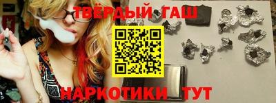 героин Краснокаменск