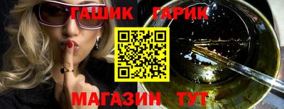 шишки Краснодар