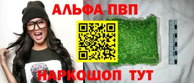 марки nbome Конаково