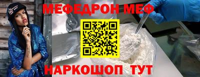 героин Краснокаменск