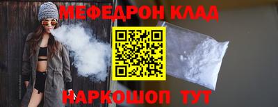героин Краснокаменск