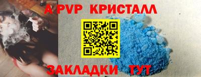 молекула духа Краснознаменск