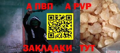 героин Краснокаменск