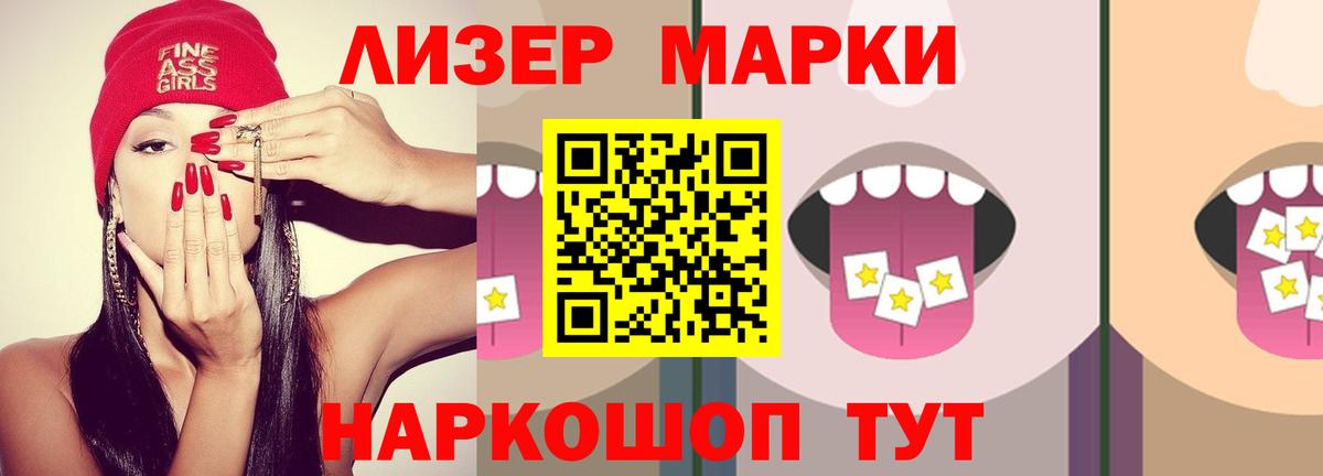 Лсд 25 экстази ecstasy Кирово-Чепецк
