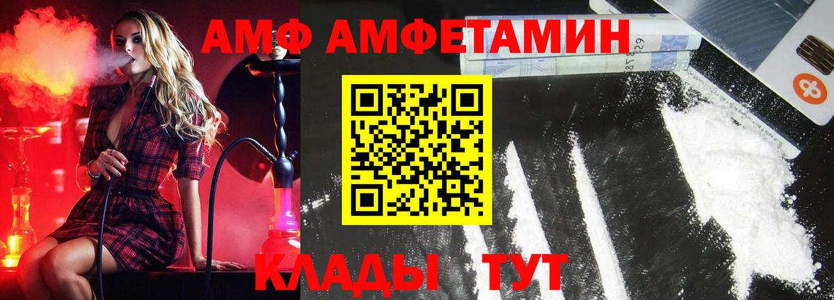 МЕТАМФЕТАМИН Methamphetamine  Вход с VPN  Метамфетамин  Кирово-Чепецк 