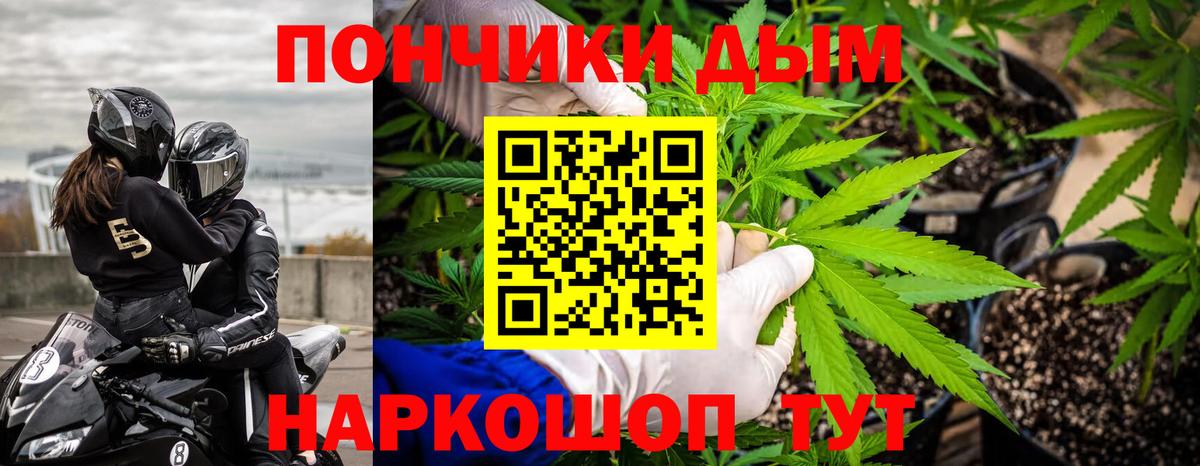 Шишки марихуана THC 21% Кирово-Чепецк